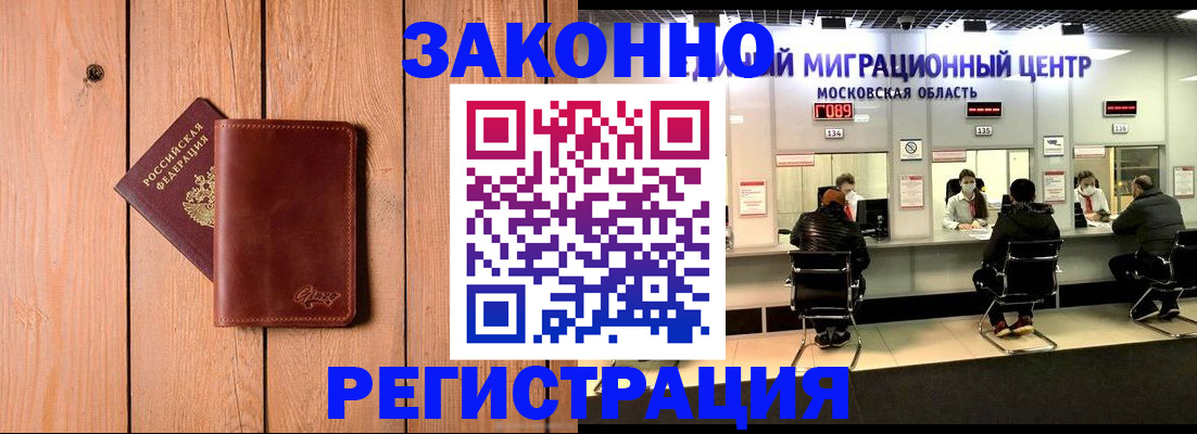 регистрация для школы в Касимове